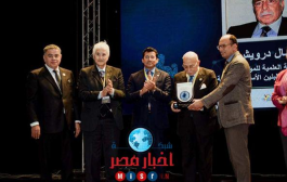 كلمة عميد  الكلية فى افتتاح المؤتمر العلمى السابع عشر لكلية التربية الرياضية بنين