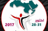 المؤتمر العلمي الدولي تحت عنوان ” الرياضة وقضايا الشباب في مصر والوطن العربى”