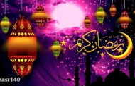 رمضان كريم كل عام واسرة الكلية والعالم الاسلامى بخير  ويمن وسعادة